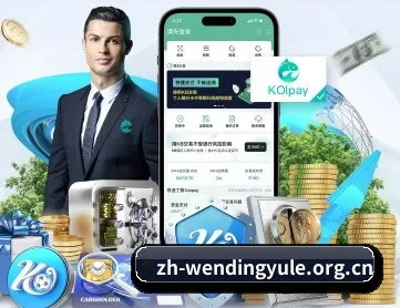 问鼎娱乐 APP